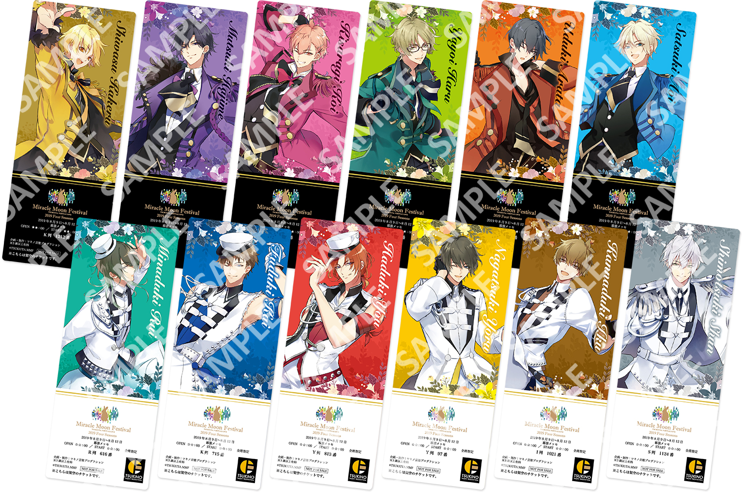 チケット風クリアカード